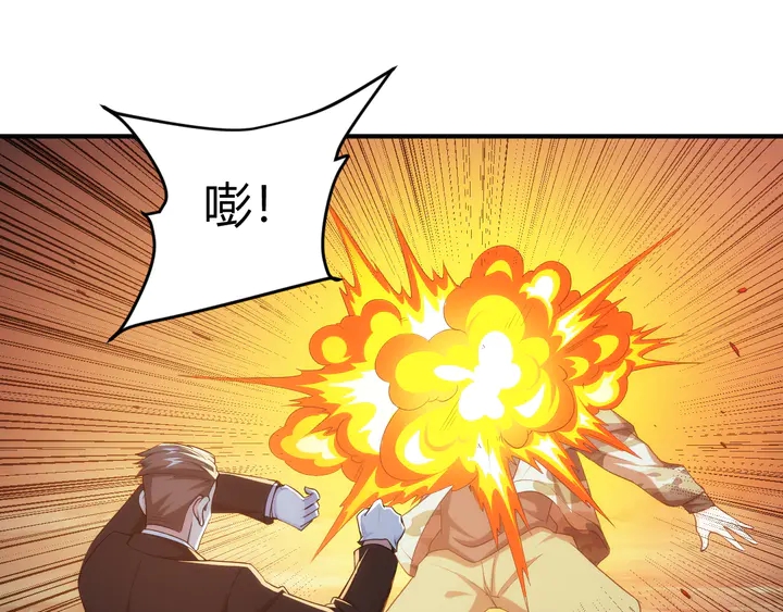 第217话 蒙恬的救赎86