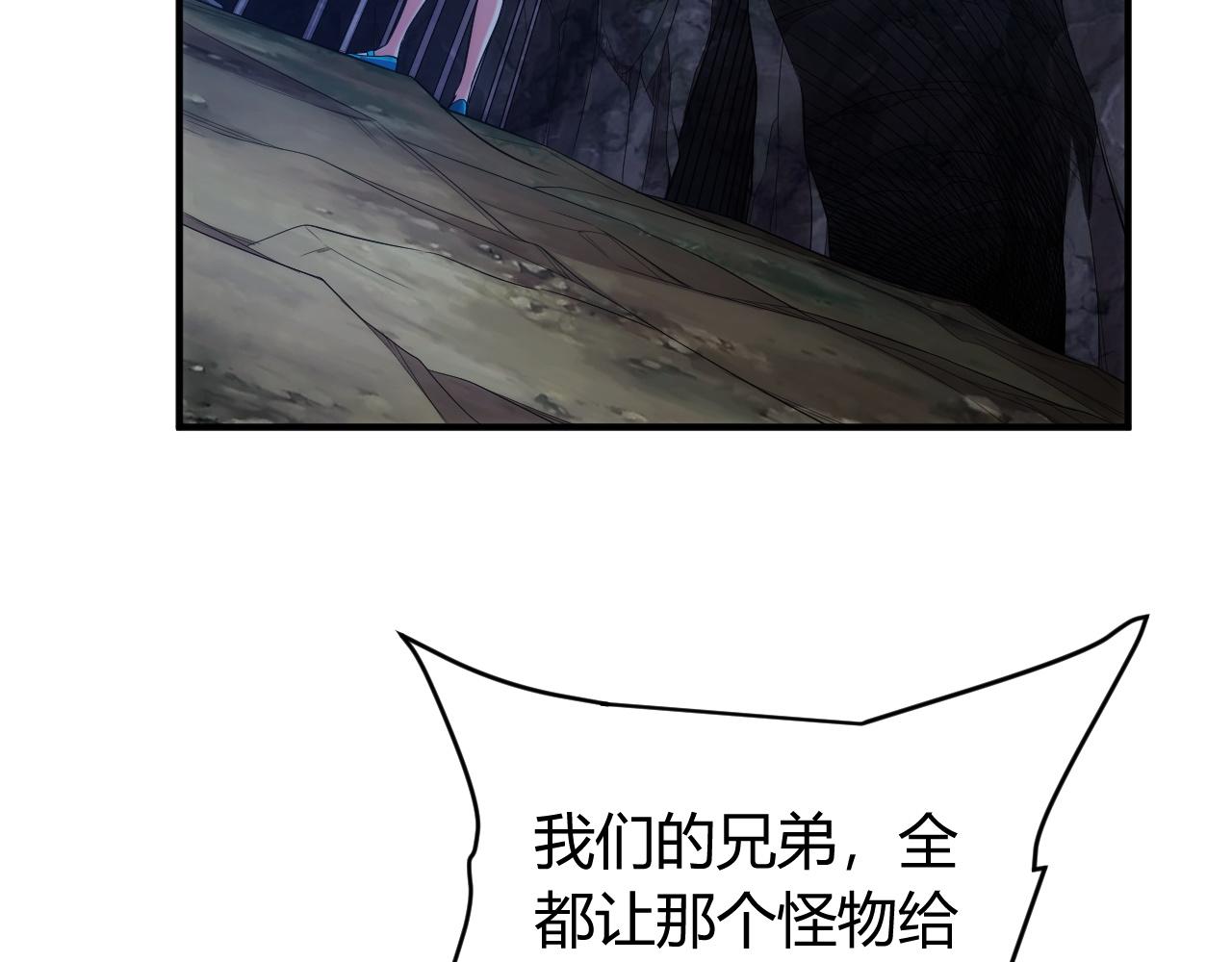 第254话 邪神的“馈赠”83