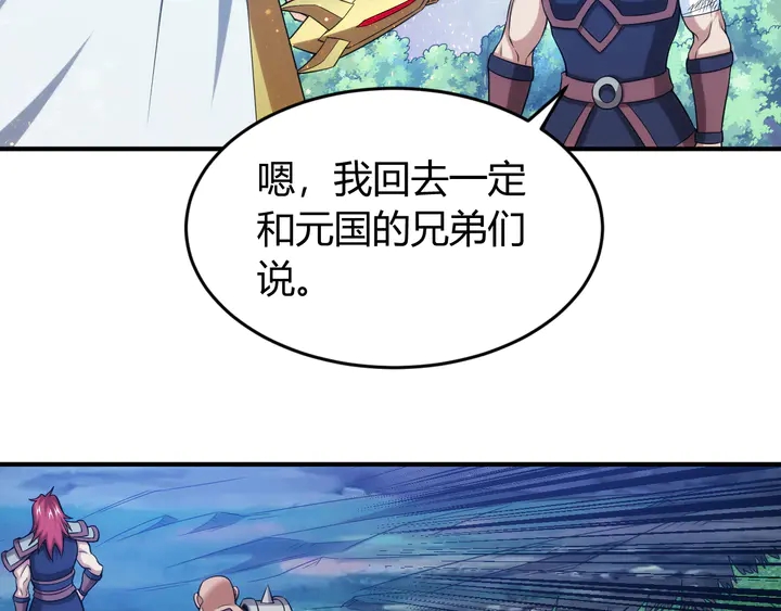 第220话 源代码的骗局74