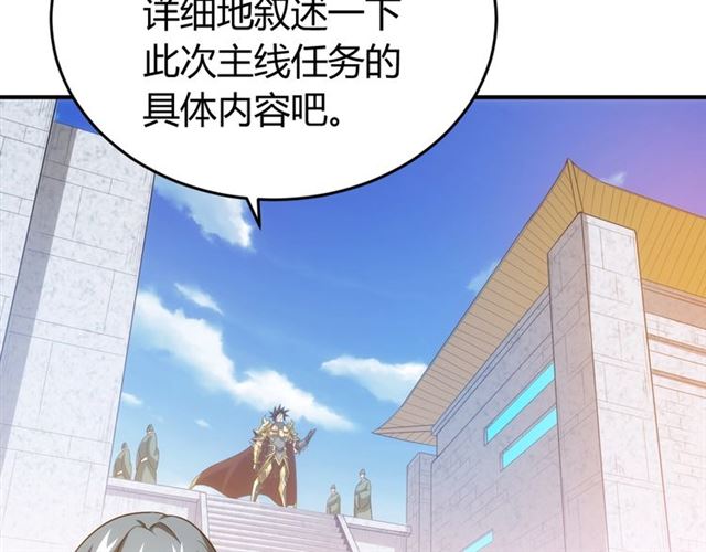 第150话 五龙魂19