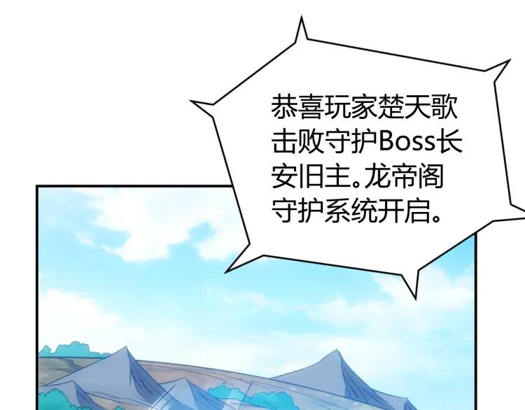 第62话 怪鸟变乌鸦95