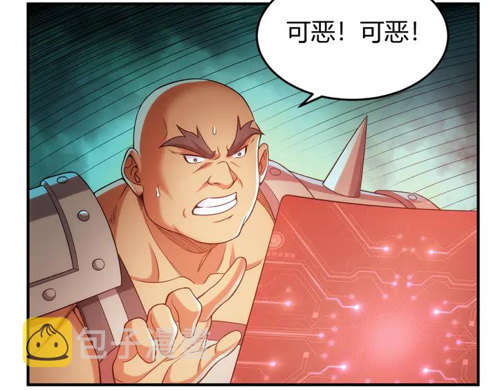 第225话 堕入歧途89
