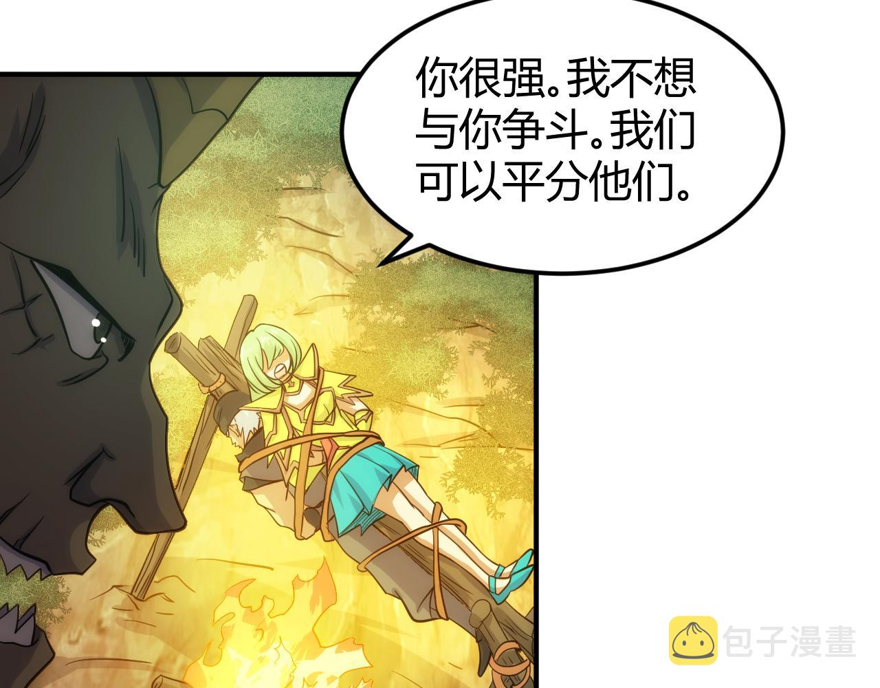 第303话 大战苍角86