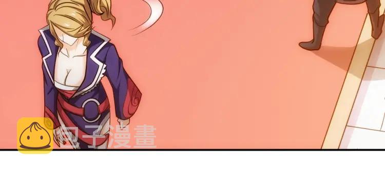 第71话 我有氪金礼包啊！52