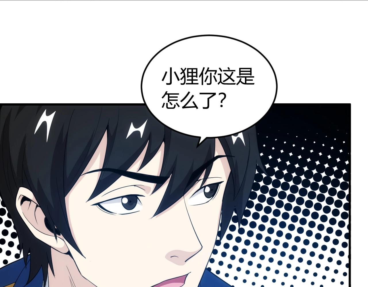 第134话 同一批敌人30