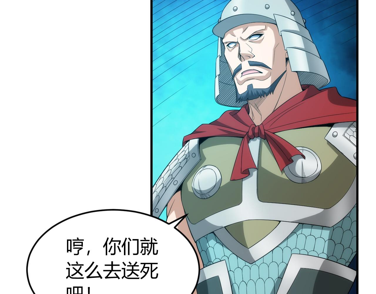 第245话 冰晶洞窟71