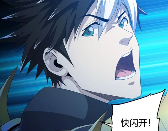 第144话 黑龙巢穴！39