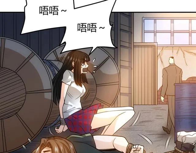 第85话 是我，楚易20