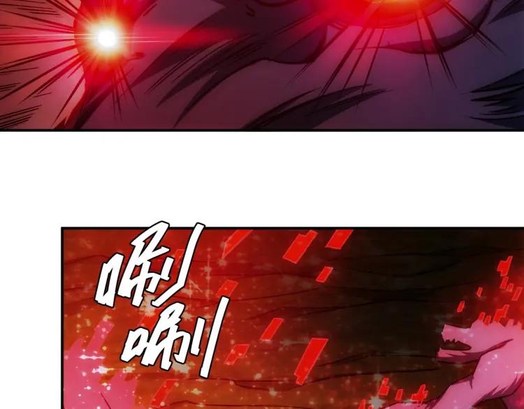 第66话 二哈兄弟？34