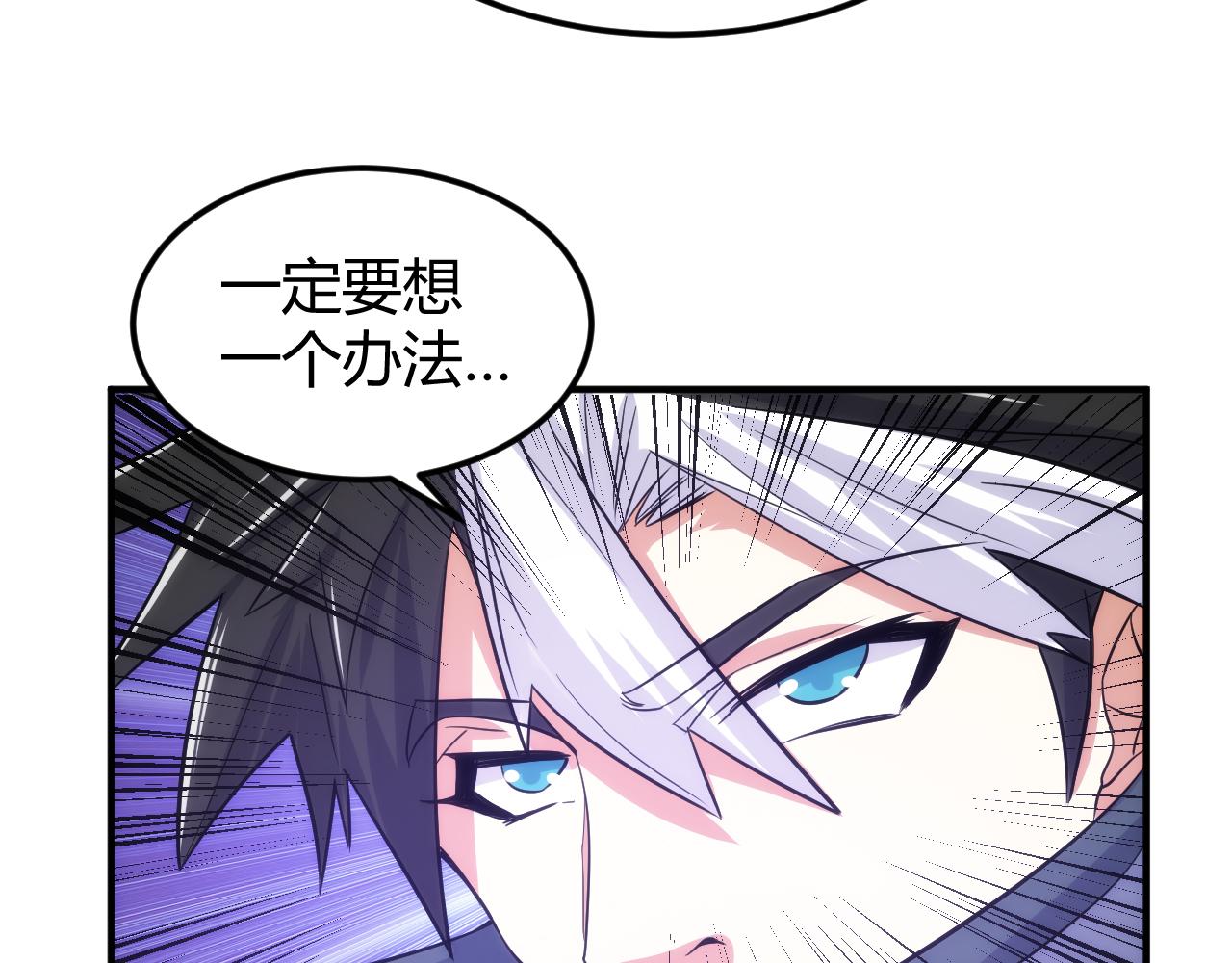 第301话 奇趣猫口袋39