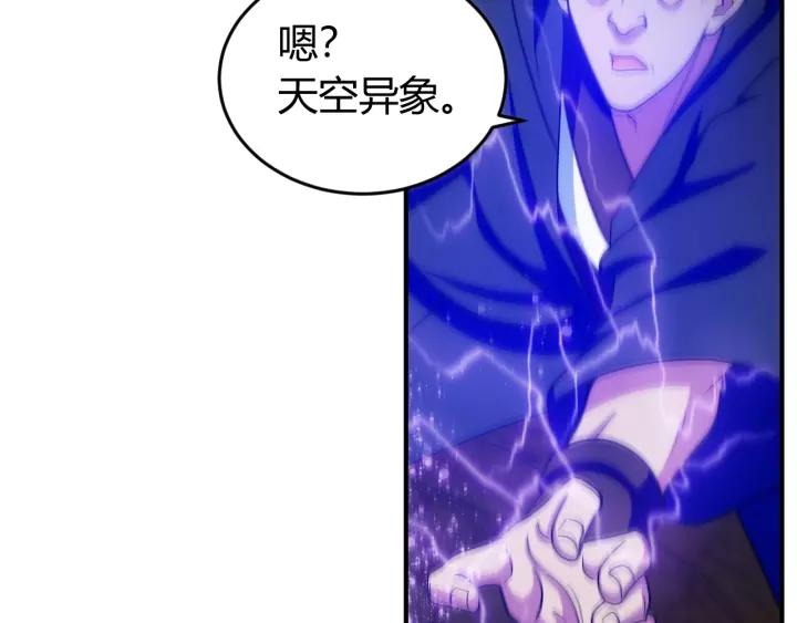 第125话 “傀儡师？！”11