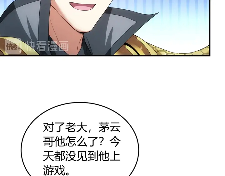 第189话 任务完成13