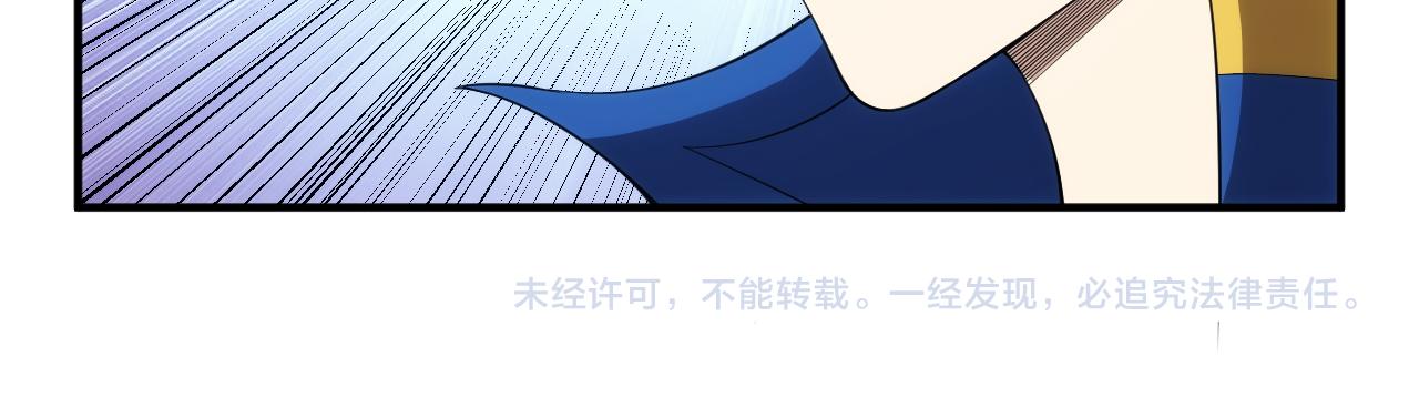 第249话 龙帝的护卫87