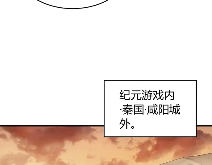 第159话 噩梦缠身83