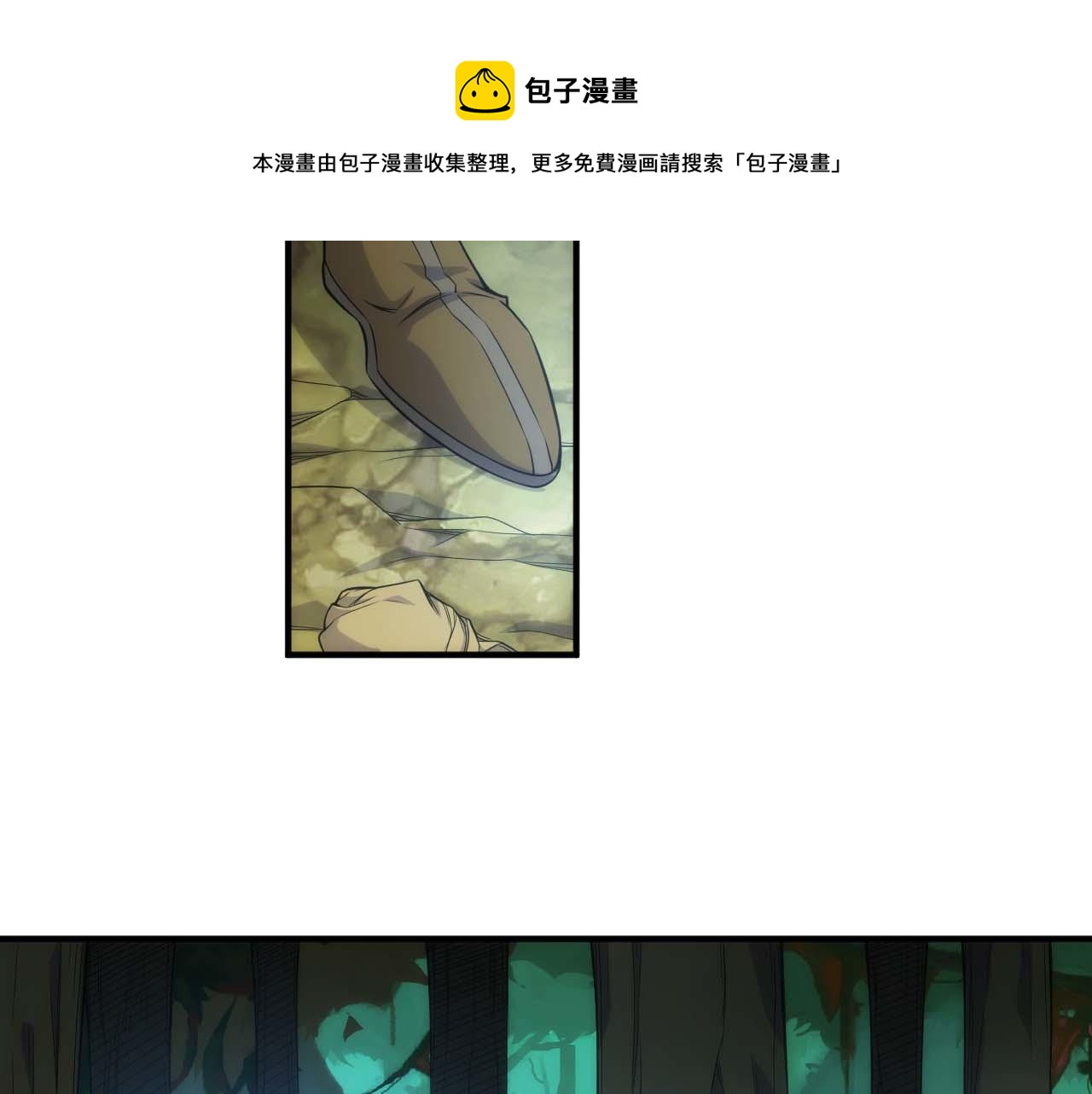 第295话 苍角24