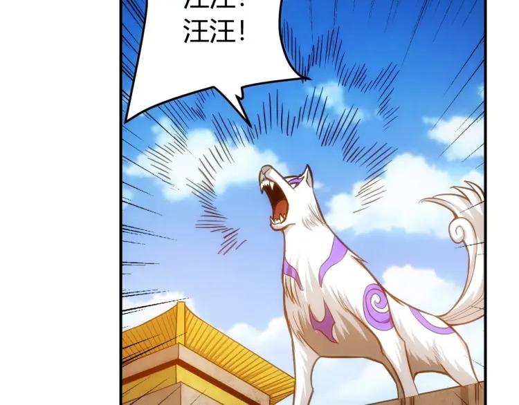 第61话 陷入恶斗64