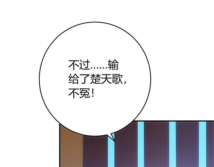 第23话 初到长安42