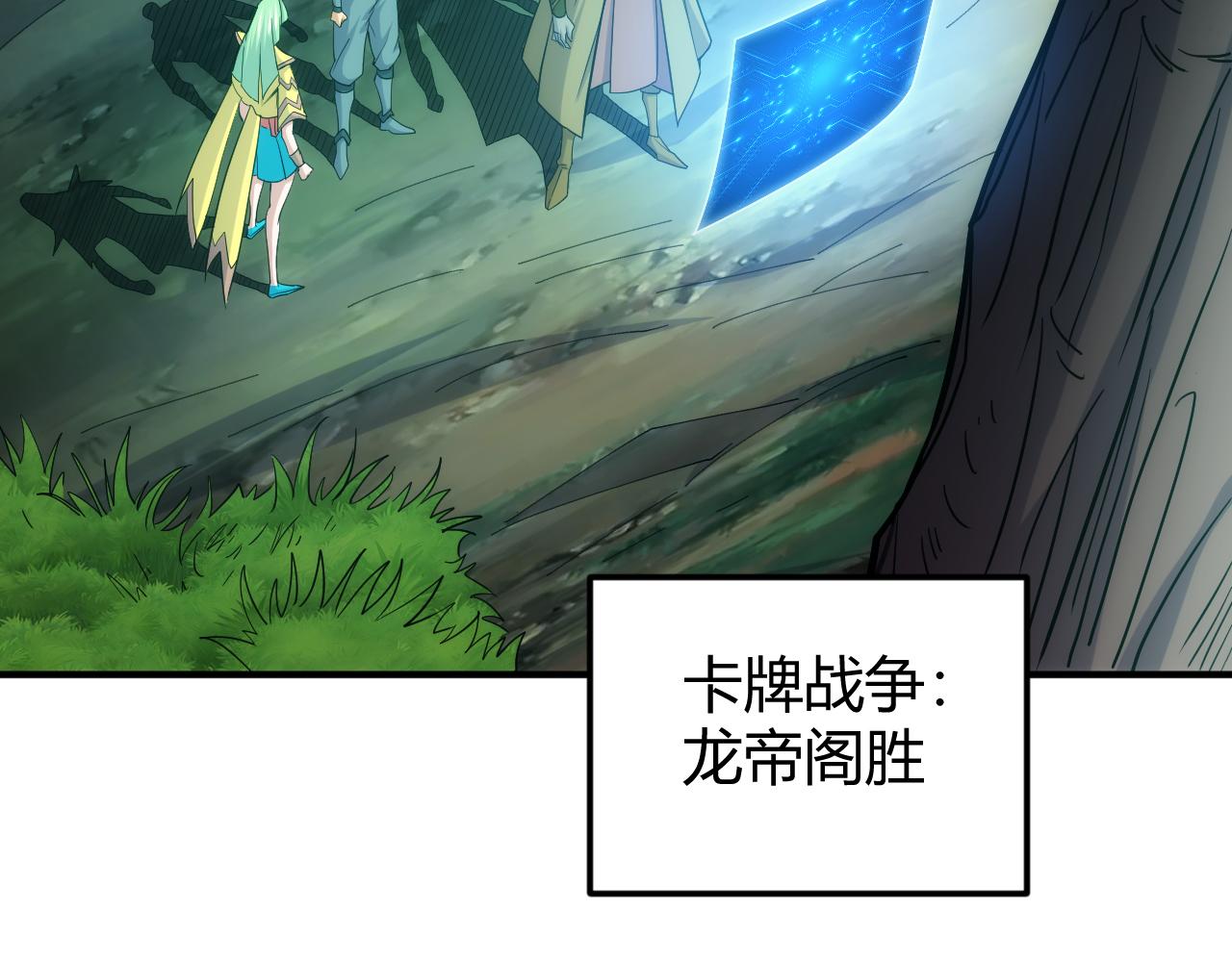 第300话 讨价还价6