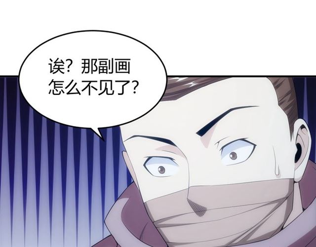 第148话 唐国国师85