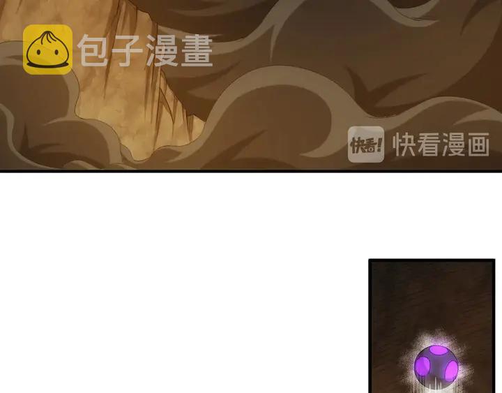 第195话 npc陷阱42