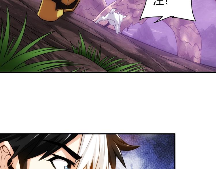 第45话 吵架高手？！28