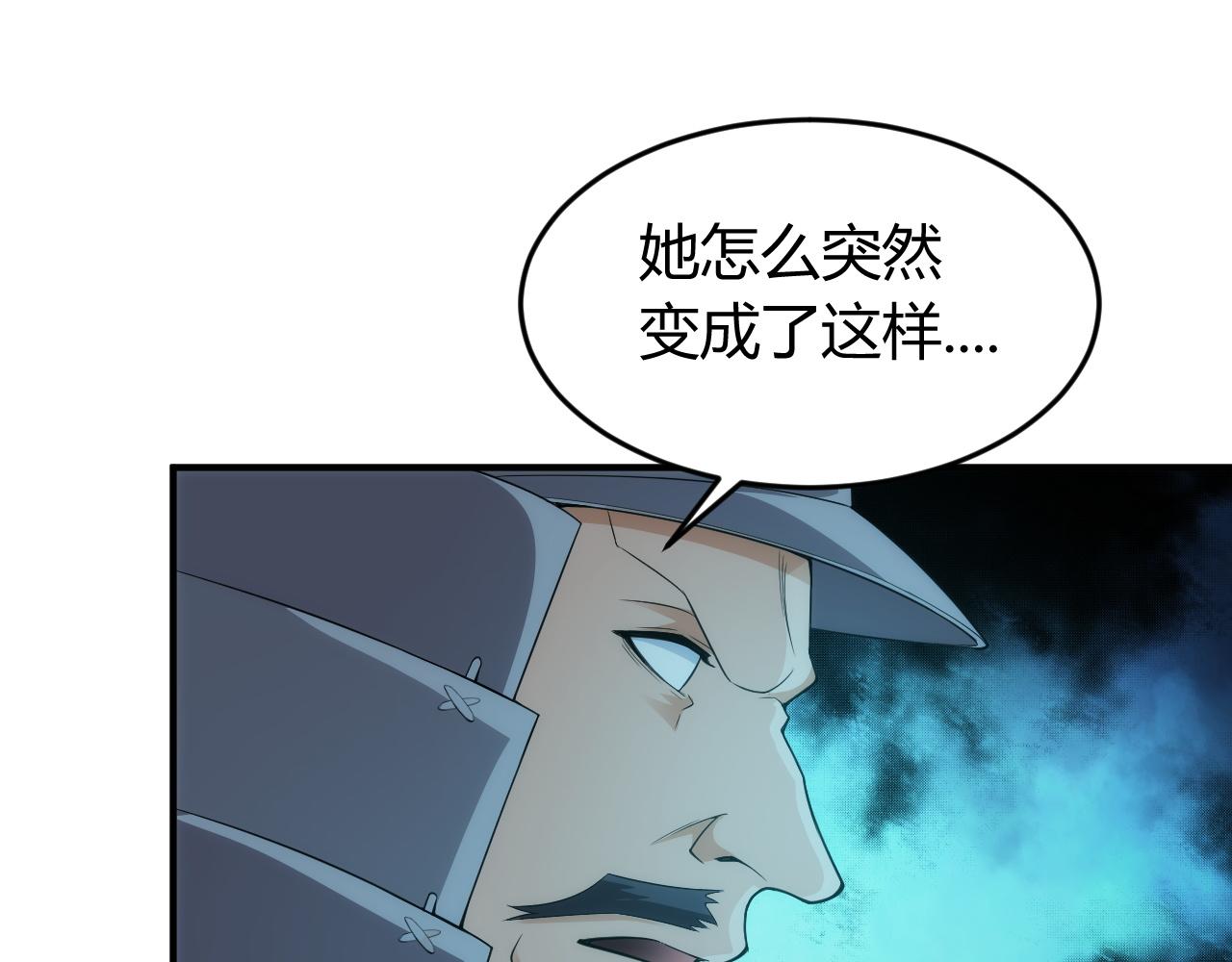 第254话 邪神的“馈赠”42