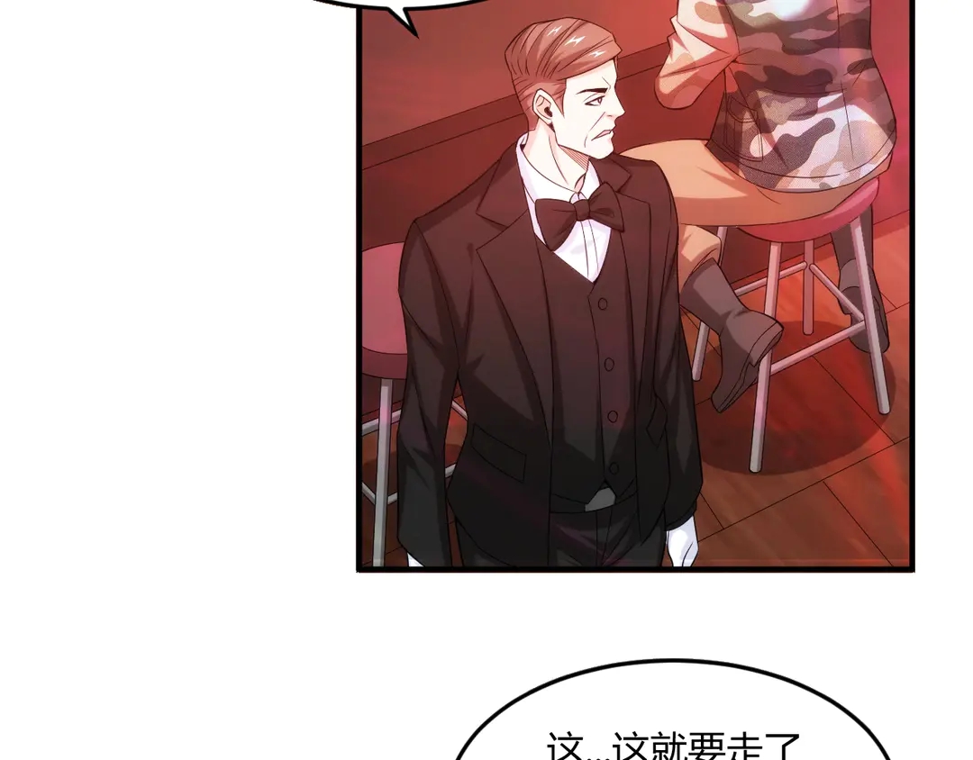 第193话 团结起来！7