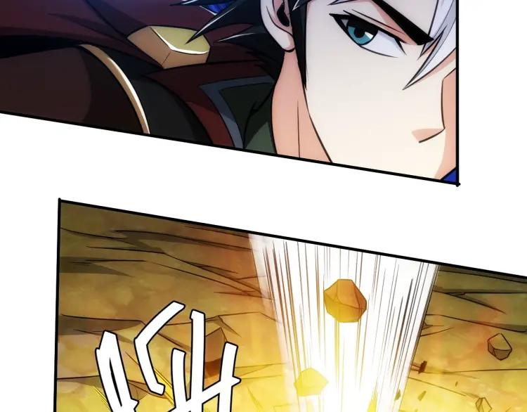 第58话 龙帝阁82
