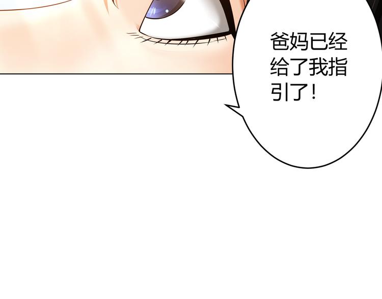 第1话 纪元时代31