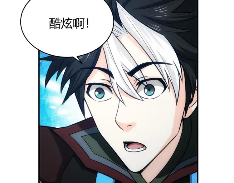 第68话 常有车手较高低21