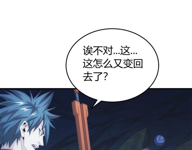 第147话 神秘代码67