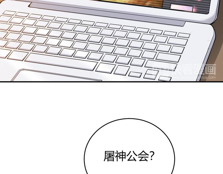第14话 杀虎敬壕？17