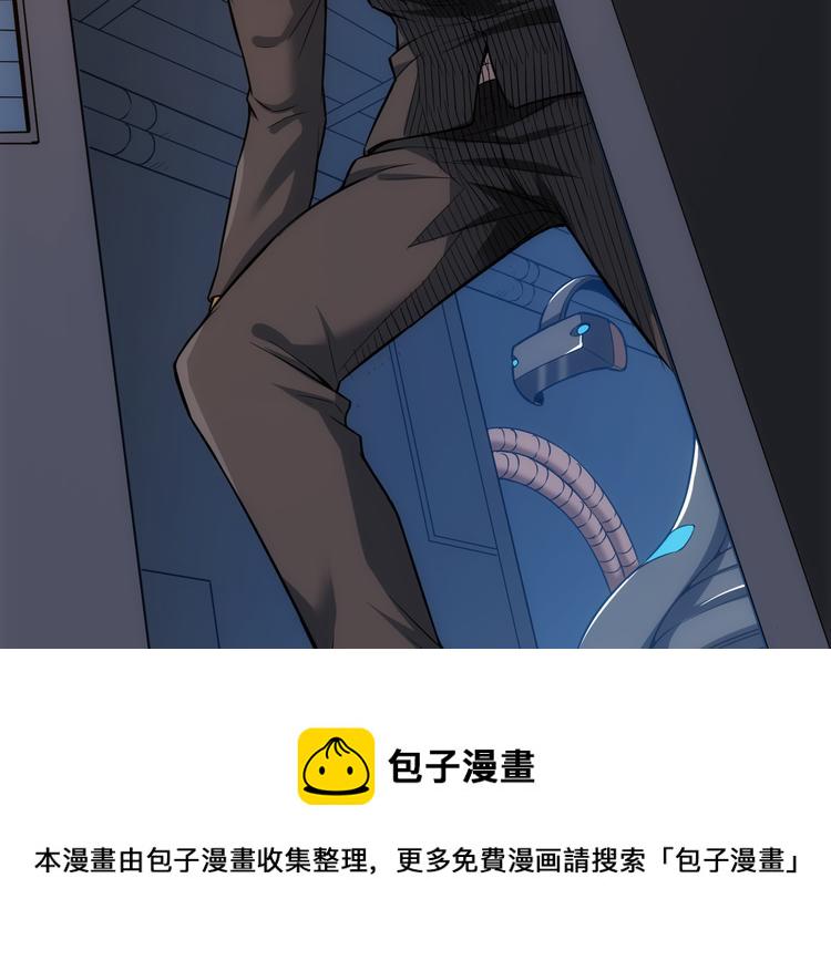 第16话 背後计划77