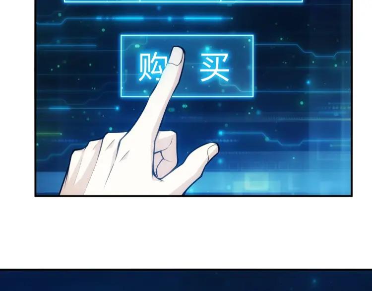第57话 盆满鉢满35