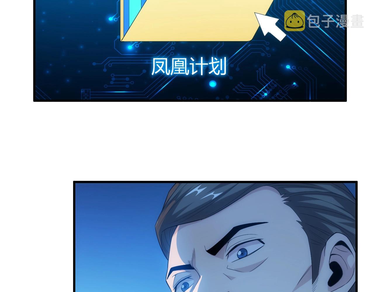 第134话 同一批敌人90