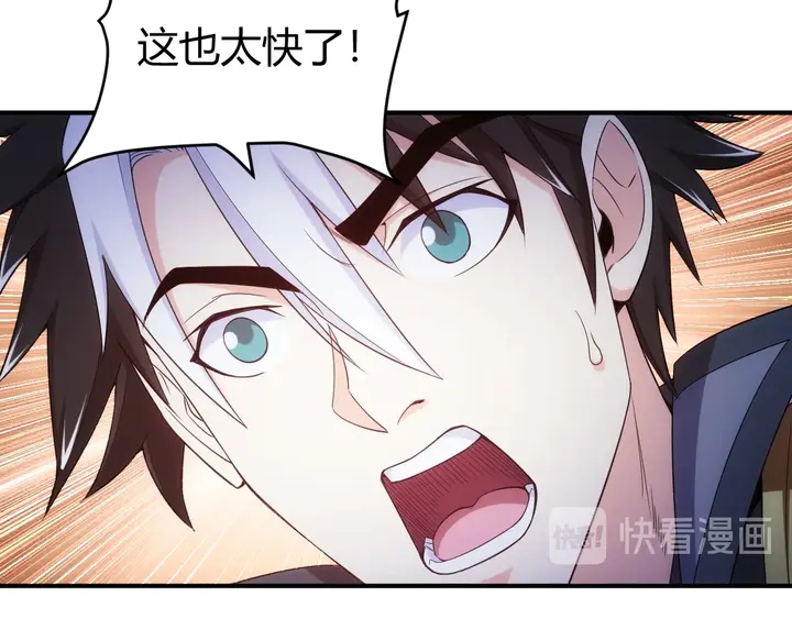 第184话 顿悟！74