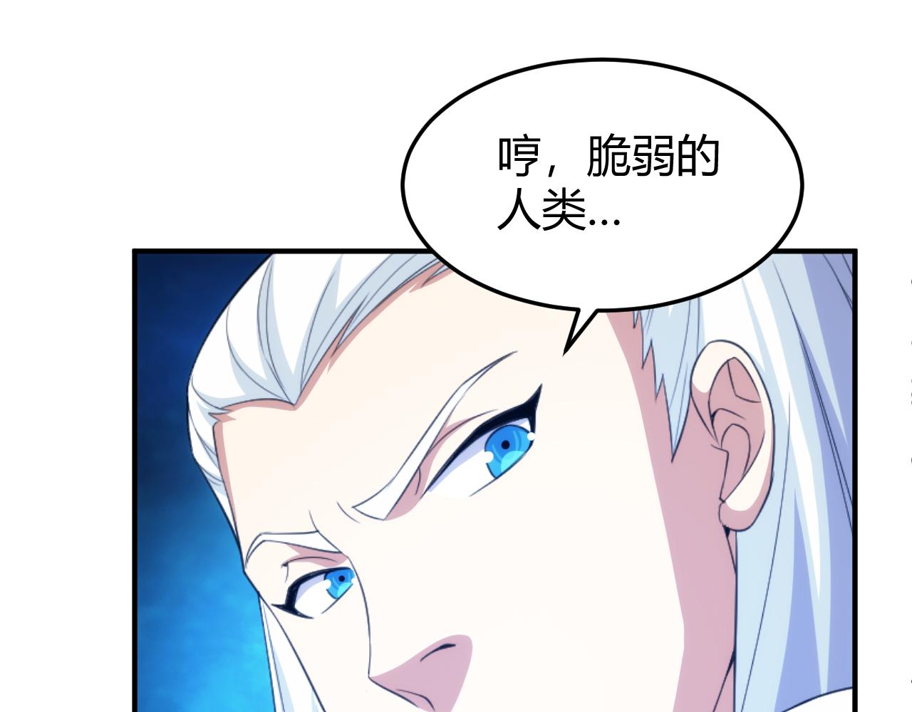 第272话 飓风营救46