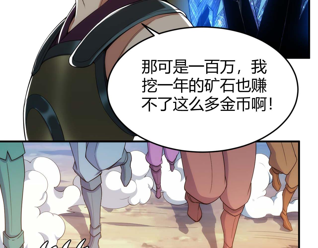 第282话 另类寻人37