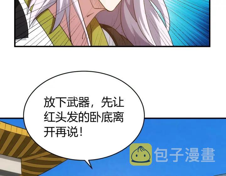 第105话 以前我没得选62
