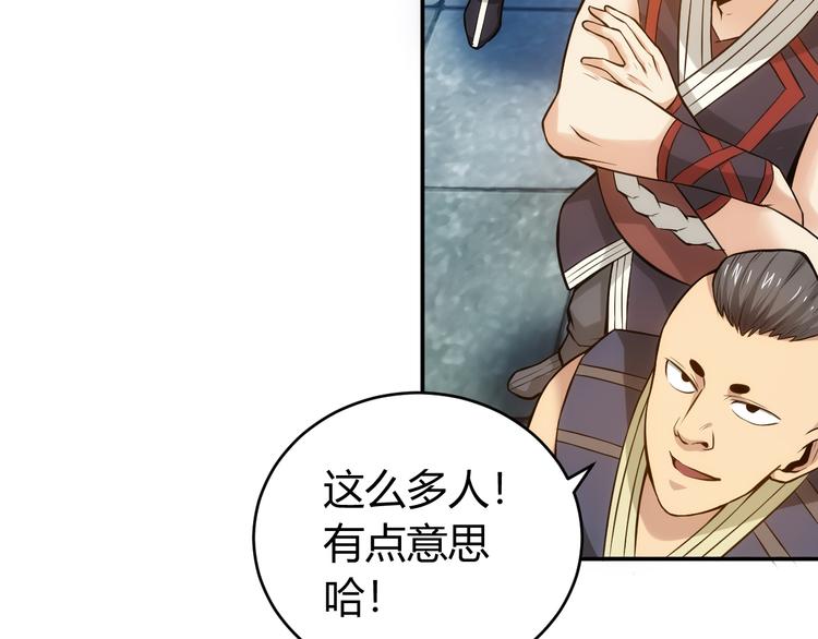 第16话 背後计划46