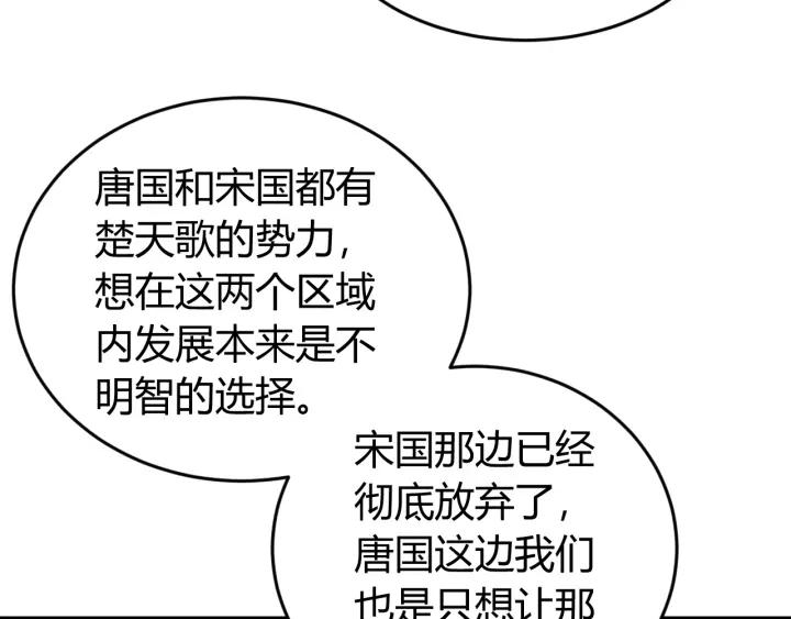 第135话 攻城拔寨12