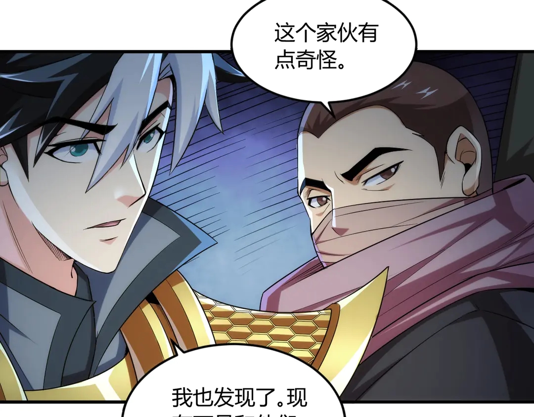 第194话 集结！！38