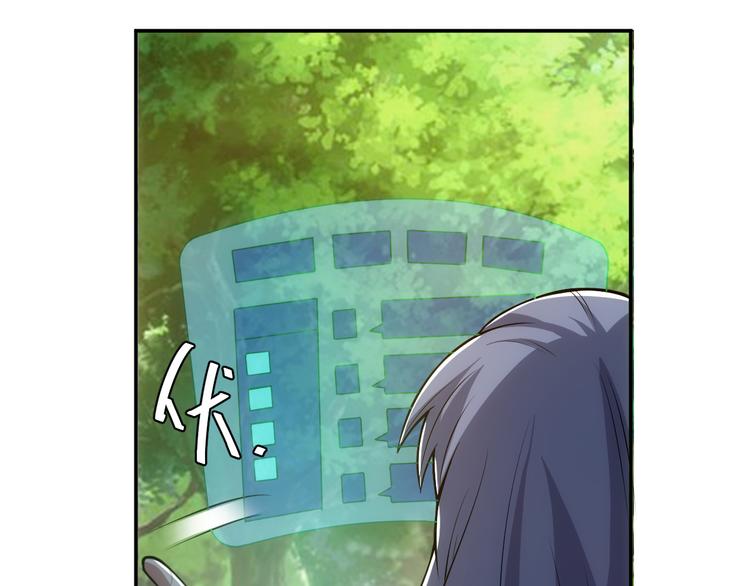 第16话 背後计划20