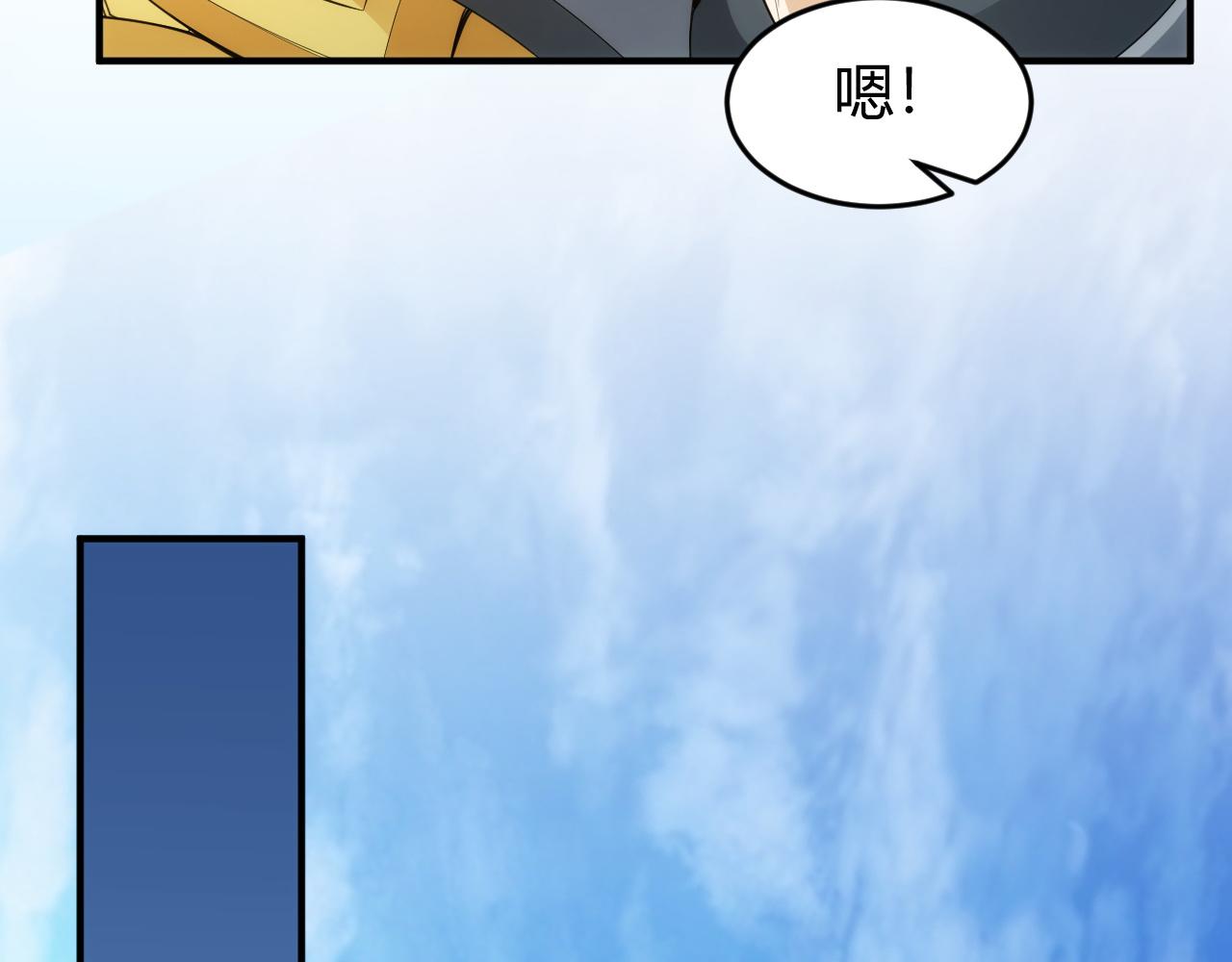 第254话 邪神的“馈赠”17