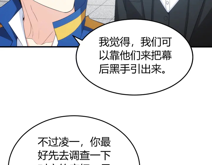 第206话 父辈们的渊源10