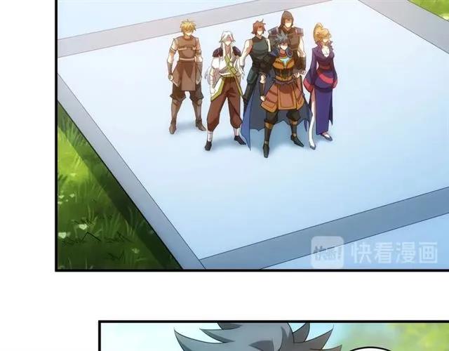 第111话 神壕大富翁！22