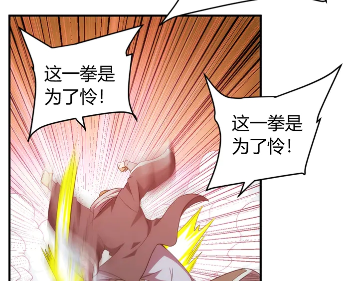 第212话 尘埃落定的恩怨56