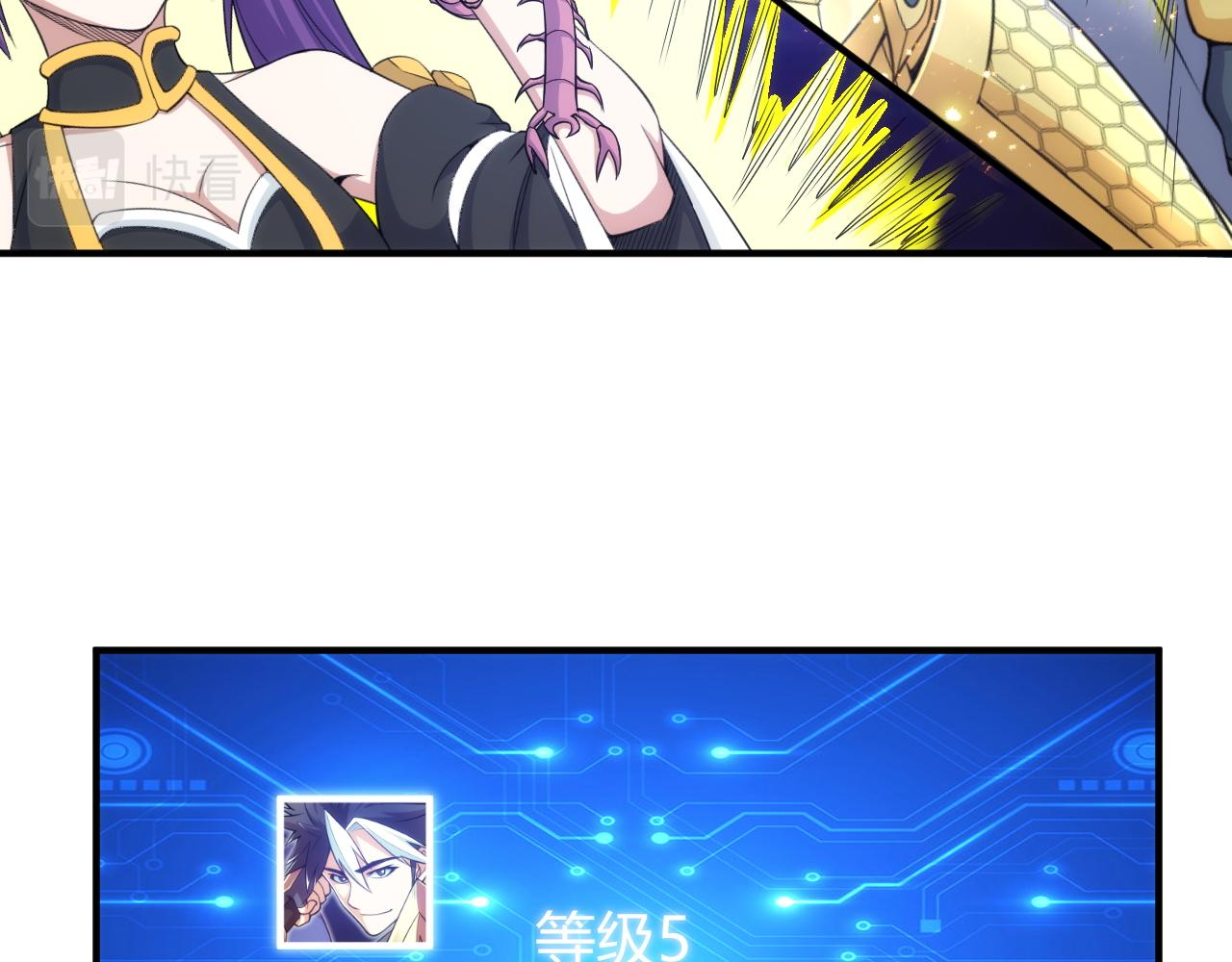 第276话 帝王血脉54