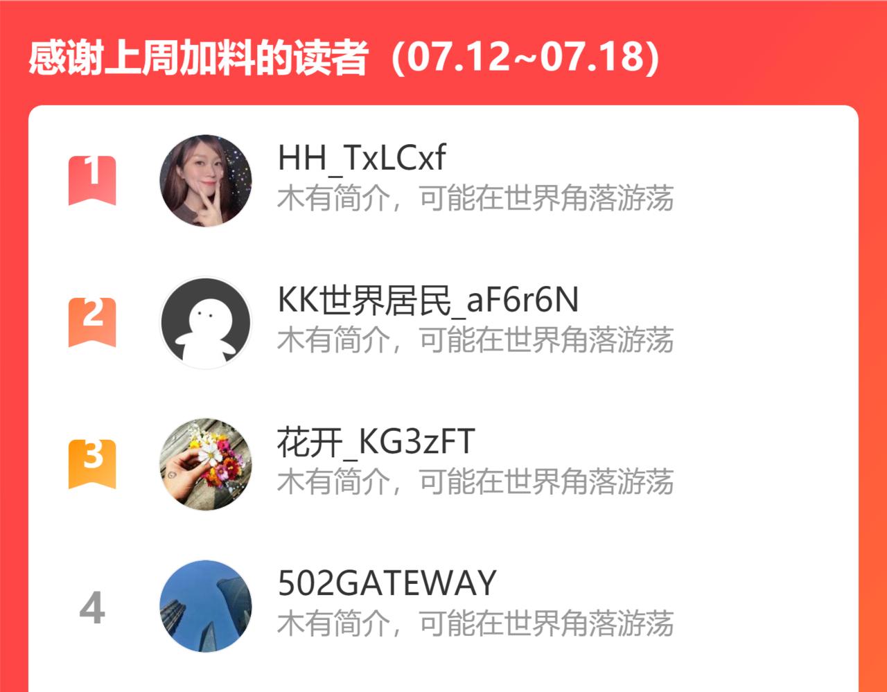 第260话 将计就计92