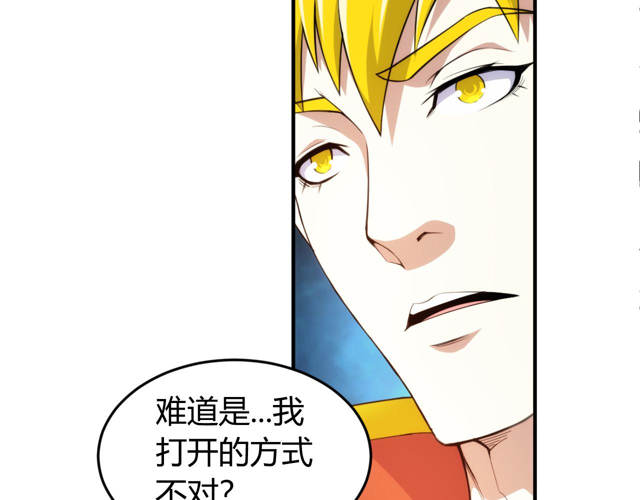 第268话 时代变了！39